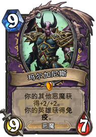 炉石传说黑石山变速恶魔园术士卡组分享