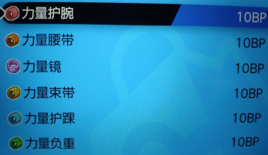 宝可梦剑盾怎么刷努力值 宝可梦剑盾刷努力值攻略