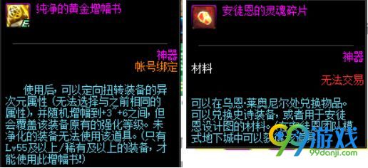 dnf天天签到迎国庆有什么奖励 天天签到迎国庆活动奖励