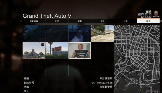 GTA5 PC版手机照片位置解析攻略