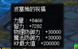 DNF超星河裂缝怎么打 DNF超星河裂缝通关攻略