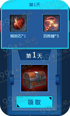 剑灵宇宙大爆炸理论活动地址 每日登录领礼包