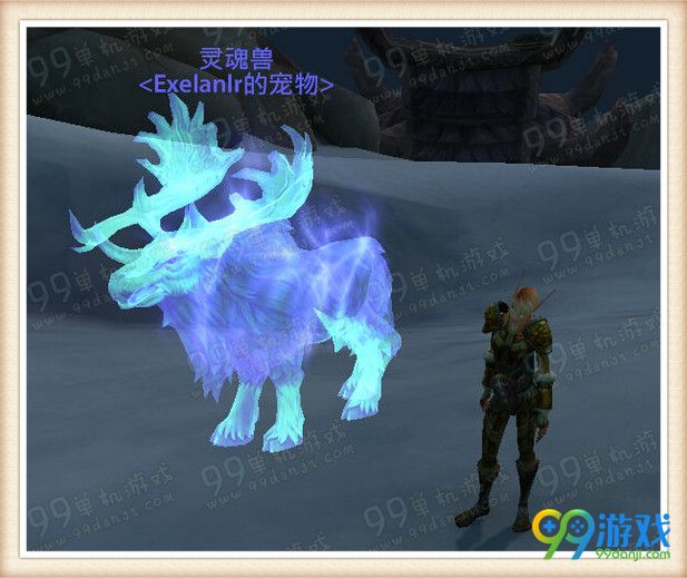 魔兽世界7.0猎人灵魂兽驼鹿布尔维克在哪抓 刷新时间