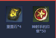 剑灵3周年版本洪门之师活动地址 3周年师徒奖励汇总
