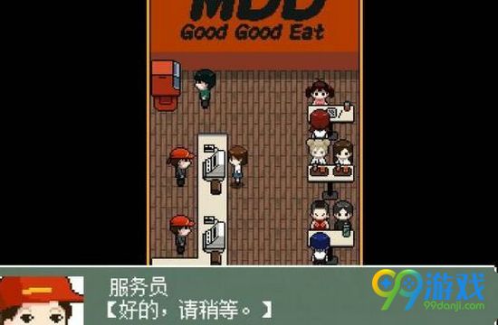 kio的人间冒险电脑密码是什么 电脑密码破解方法分享