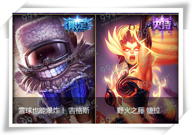 lol采集黄金星辰获得皮肤一览 黄金星辰可获得皮肤展示