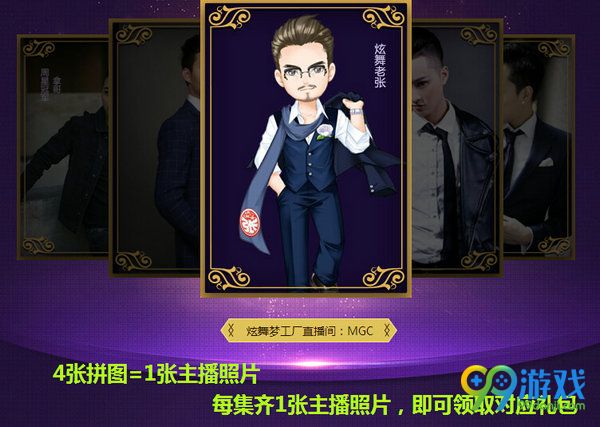 QQ炫舞爱拼才会赢活动网址 碎片抽永久翅膀奖励一览