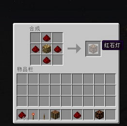 我的世界红石灯怎么制作？红石灯制作方法攻略