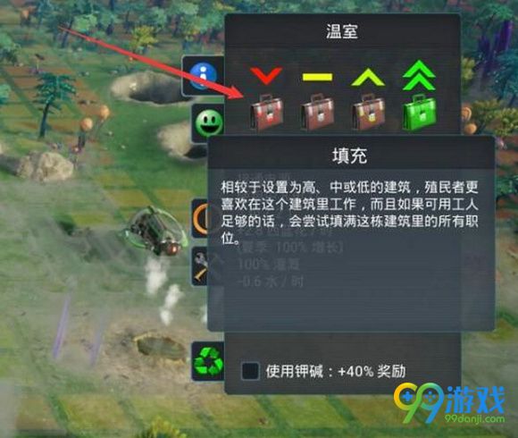 艾文殖民地仓库过满怎么办 仓库过满解决方法分享