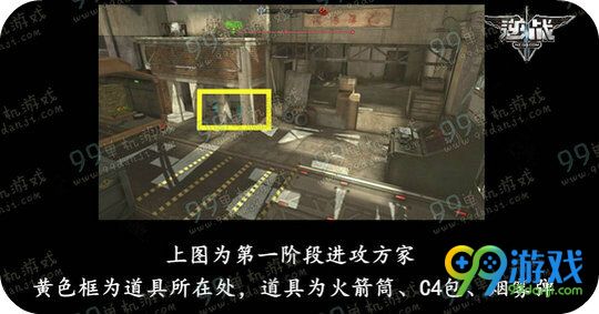 逆战铁甲护卫秘密工厂地图教学 秘密工厂卡点位置说明