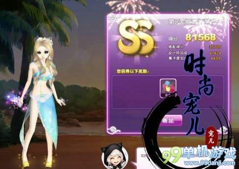 QQ炫舞旅行挑战摄影师梦想SS搭配攻略图