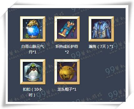 剑灵电脑管家玩转新职业气宗详情 送祝福S1流星1段