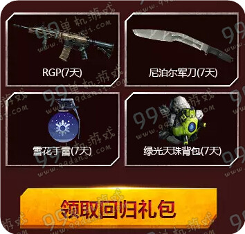 CFQQ会员3.5预约准点在线活动地址详情