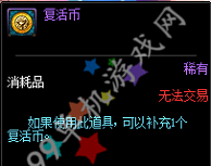 DNF每日签到得好礼8月25日活动详情奖励一览