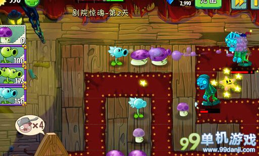 植物大战僵尸2中文版黑暗时代剧院惊魂第2关图文攻略