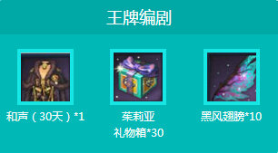 剑灵烟花玲的甜蜜笔记活动网址 连续签到领永久时装