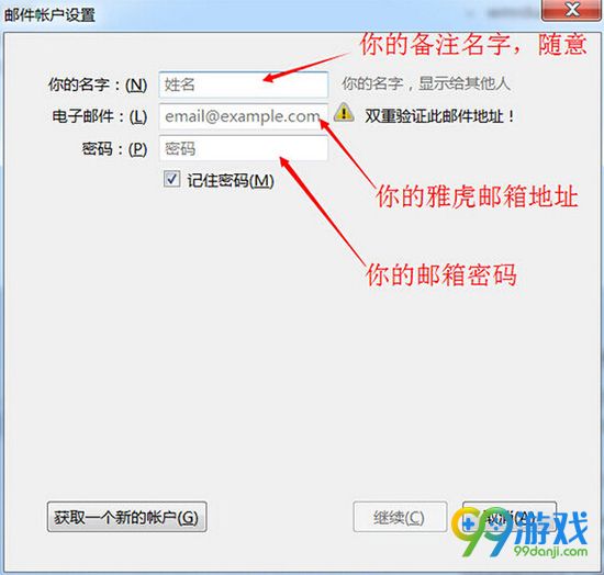 PSV怎么破解 PSV破解图文教程