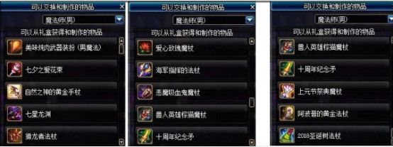DNF绝版武器装扮自选礼盒选什么好 DNF绝版武器装扮自选礼盒选择推荐