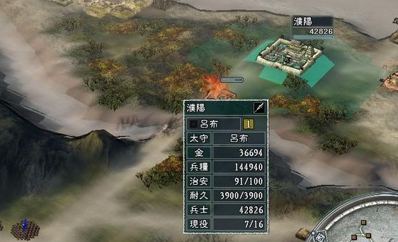 《三国志11》周郎定江东剧本心得