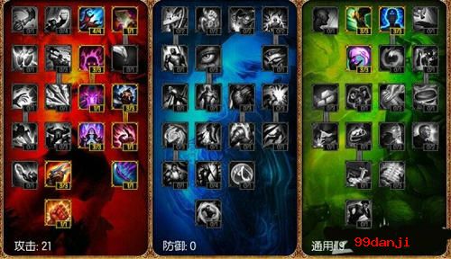 LOL英雄联盟S5阿狸中单天赋符文出装以及打法心得