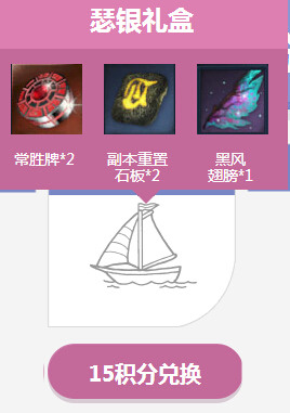 剑灵开学虽可怕但有剑灵活动网址 每日签到送武魂神物