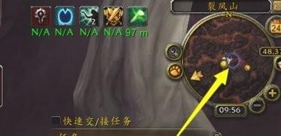 魔兽世界8.0牙者赫里利在哪 魔兽世界8.0牙者赫里利位置一览