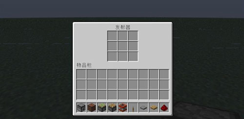 我的世界发射器有什么用？发射器使用方法攻略