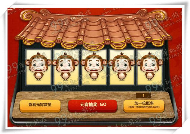 CF2016元宵节活动地址详情 每日游戏送汤圆换武器
