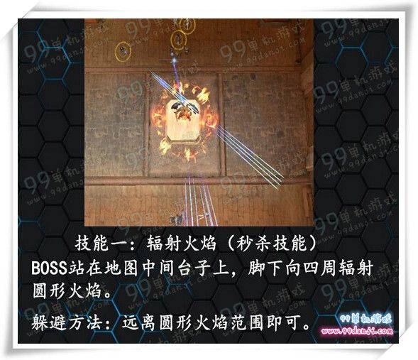 逆战荷鲁斯第一形态怎么打 荷鲁斯第一形态打法图文
