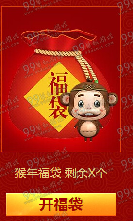 CF玩限时模式集福袋活动地址 永久暗金风暴黑鹰免费送
