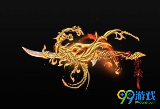 凤舞幻影武器