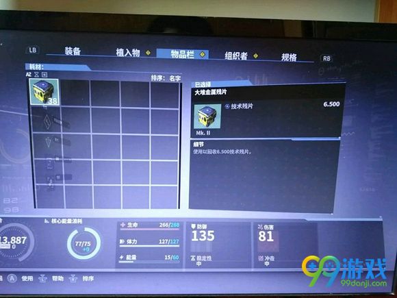 迸发刷经验方法分享 迸发刷经验图文教程
