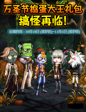 dnf捣蛋大王头套外观怎么样 dnf捣蛋大王头套外观预览