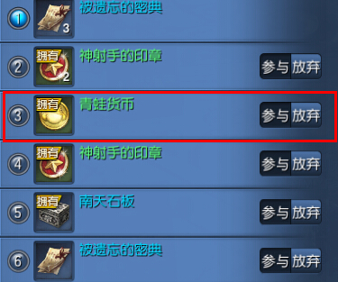 剑灵青蛙货币快速获取200个速成攻略 青蛙货币怎么得
