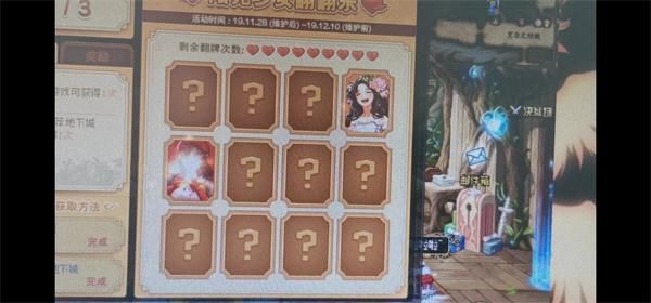 DNF阳光少女翻翻乐辅助工具分享 DNF阳光少女翻翻乐轻松玩法