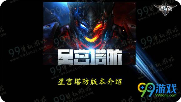 逆战2016.4.2网络链接断开连接服务器超时解决方法