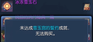 剑灵洪门秘籍怎么获得?洪门秘籍材料获取途径汇总