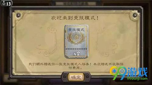 炉石传说时光酒馆单卡介绍 竞技场选卡推荐