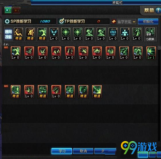 dnf混沌行者加点推荐 dnf混沌行者加点图文一览