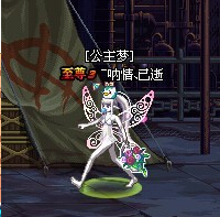 DNF杏色骑士之花皮肤怎么得 杏色骑士之花皮肤外观