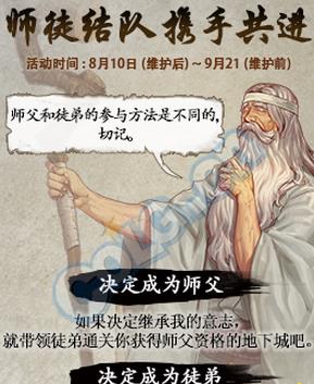 DNF8月10月更新维护到几点 DNF8月10月更新维护时间介绍