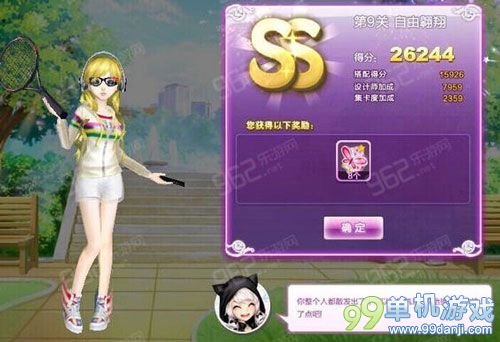 QQ炫舞自由翱翔怎么搭配好？自由翱翔SS搭配攻略