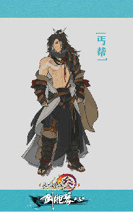 剑网3新校服 剑网395级新校服