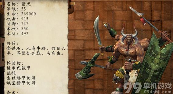 轩辕剑外传穹之扉全部野外BOSS位置一览攻略