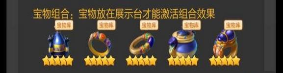 票房大卖王哪个宝物套装好 票房大卖王宝物套装选择推荐