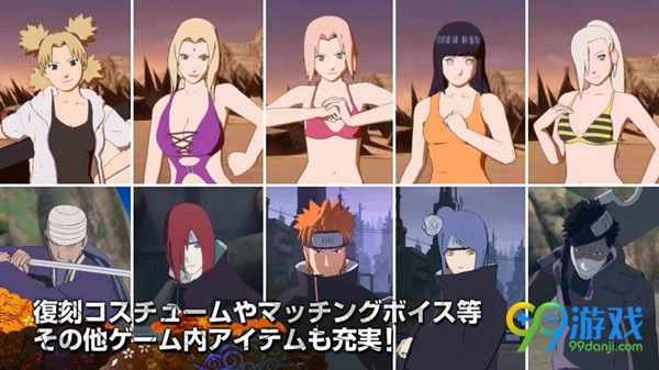 火影忍者疾风传究极忍者风暴4DLC第三弹美女泳装登场