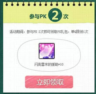 DNF假日盛宴冒险无界活动地址 QQ会员每日签到领好礼