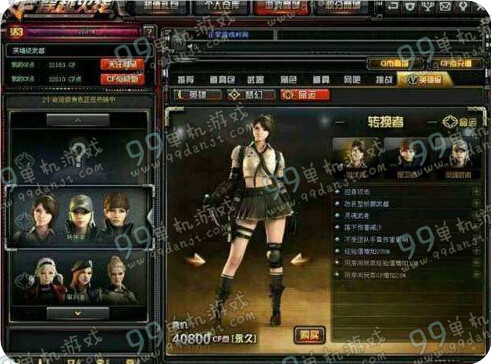 cf新人物转换者怎么样 CF转换者多少钱属性