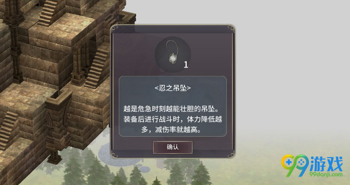 魔女之泉3忍耐之屋在哪里 魔女之泉3忍耐之屋位置介绍