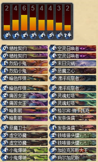炉石传说黑石山英雄模式嘉顿男爵击杀攻略